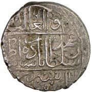 2 Shahi "Muhammadi" - Muhammad Khudabanda Safavi Shiraz mint obverse image