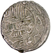 2 Shahi "Muhammadi" - Muhammad Khudabanda Safavi Shiraz mint, Iran, 1579 reverse image