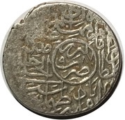 1 Muhammadi - Mohammad I Type B; Tabriz mint obverse image