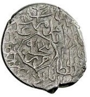 2 Shahi "Muhammadi" - Muhammad Khudabanda Safavi type B; Ganja mint obverse image