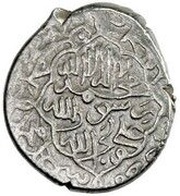 2 Shahi "Muhammadi" - Muhammad Khudabanda Safavi type B; Ganja mint, Iran, 1580-1581 reverse image