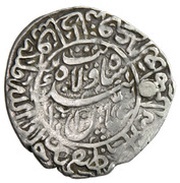 2 Shahi - Abbas I Safavi Isfahan mint obverse image