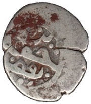 2 Shahi - Safi I, Iran, 1629-1642 reverse image