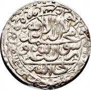 1 Mohammadi - Sulayman I Safavi Type C; Esfāhān mint, Iran, 1684-1688 reverse image