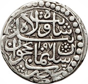 1 Mohammadi - Sulayman Safavi Type C; Nakhchivan mint obverse image