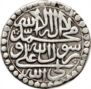 1 Mohammadi - Sulayman Safavi Type C; Nakhchivan mint reverse image
