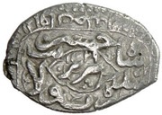 2 Shahi - Sultan Husayn Safavi type C; Tabriz mint obverse image
