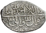 2 Shahi - Sultan Husayn Safavi type C; Tabriz mint, Iran, 1714-1717 reverse image