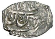 2 Shahi - Sultan Husayn Safavi Type C; Yerevan mint obverse image