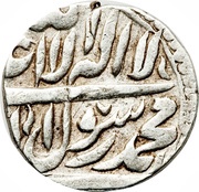 1 Abbasi - Safi I Safavi Type B; Yerevan mint, Iran, 1629-1640 reverse image
