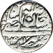 1 Abbasi - Safi I Safavi Type B; Tabrīz mint obverse image