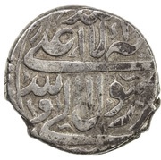 1 Abbasi - Safi I Safavi Tiflis mint, Iran, 1634-1635 reverse image