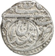 1 Abbasi - Safi I Safavi Hamadan mint obverse image