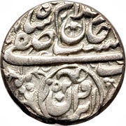 1 Abbasi - Safi I Safavi Type C; Yerevan mint obverse image