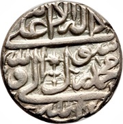 1 Abbasi - Safi I Safavi Type C; Yerevan mint, Iran, 1641-1643 reverse image