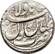 1 Abbasi - Abbas II Safavi Type A; Yerevan mint obverse image