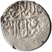 1 Abbasi - Abbas II Safavi Type A; Tiflis mint, Iran, 1643-1644 reverse image