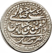 1 Abbasi - Abbas II Safavi Type B1; Tabrīz mint obverse image