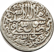 1 Abbasi - Abbas II Safavi Type B1; Tabrīz mint reverse image