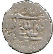 1 Abbasi - Abbas II Safavi Type B1; Kandahār mint, Iran, 1649 reverse image
