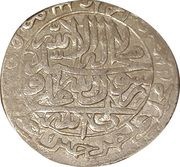 1 Abbasi - Abbas II Safavi Type B2; Qandahar mint obverse image