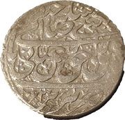 1 Abbasi - Abbas II Safavi Type B2; Qandahar mint, Iran, 1653-1655 reverse image