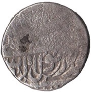 1 Abbasi - Safi I Safavi Rasht mint; Error, Iran, 1665 reverse image
