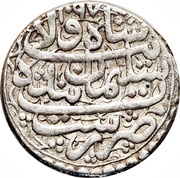 1 Abbasi - Safi II Safavi Type C; Raŝt mint obverse image