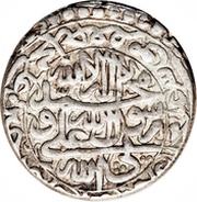 1 Abbasi - Safi II Safavi Type C; Raŝt mint, Iran, 1684-1694 reverse image