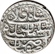 1 Abbasi - Sulayman Safavi Type C; Esfāhān mint obverse image