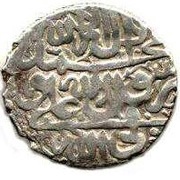 1 Abbasi - Shah Sultan Husain I Mashhad mint obverse image