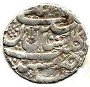 1 Abbasi - Shah Sultan Husain I Mashhad mint reverse image
