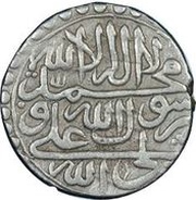 1 Abbasi - Shah Sultan Husain I Tabriz mint - type D obverse image