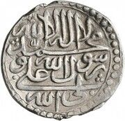 1 Abbasi - Husayn Safavi Nakhjavan mint, Iran, 1718-1721 reverse image