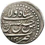 1 Abbasi - Hussain ibn Sulayman Safavi Type D; Tiflis mint obverse image