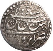 1 Abbasi - Husayn Safavi Type D; Yerevan mint obverse image