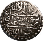 1 Abbasi - Husayn Safavi Type D; Yerevan mint, Iran, 1718-1722 reverse image