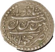 1 Abbasi - Sultan Husayn I Type D; Nakhjavan mint, Iran, 1718-1722 reverse image