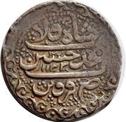 1 Abbasi - Sultan Husayn I Type D; Qazvin mint obverse image