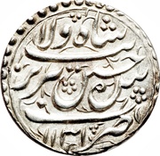 1 Abbasi - Husayn Safavi Type D; Tabrīz mint obverse image