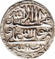 1 Abbasi - Husayn Safavi Type D; Raŝt mint, Iran, 1719-1721 reverse image