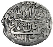 1 Abbasi - Sultan Husayn Safavi Type E; Mashhad mint, Iran, 1720 reverse image