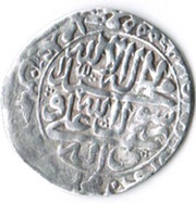 1 Abbasi - Shah Sultan Husain I Isfahan mint obverse image