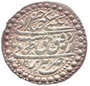 1 Abbasi - Tahmasb II Safavi Type A; Tabrīz mint obverse image