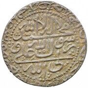 1 Abbasi - Tahmasb II Safavi Type A; Lāhījān mint, Iran, 1723-1732 reverse image