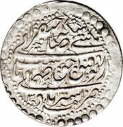 1 Abbasi - Tahmasb II Safavi Type A; Asterābād mint obverse image