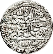 1 Abbasi - Tahmasb II Safavi Type A; Mashhad mint, Iran, 1727-1730 reverse image