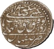 1 Abbasi - Tahmasb II Safavi Type A; Isfahan mint obverse image