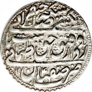 1 Abbasi - Tahmasb II Safavi Type A; Esfāhān mint obverse image
