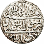 1 Abbasi - Tahmasb II Safavi Type A; Esfāhān mint, Iran, 1730-1733 reverse image